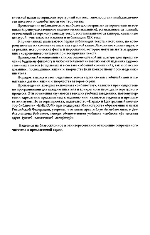 p0010