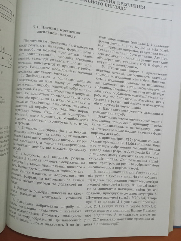 IMG 20251211 125115