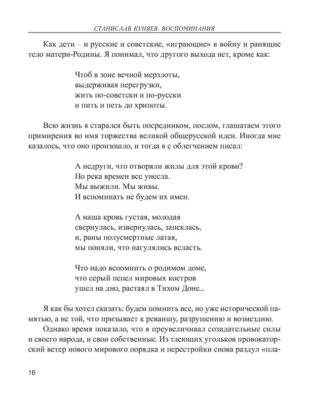 p0017