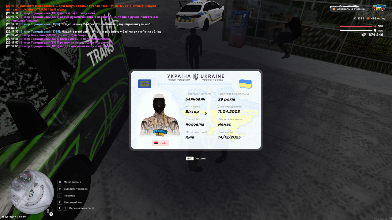 mta screen 2026 02 11 23 17 53
