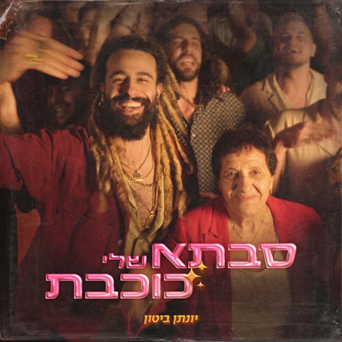 תמונה