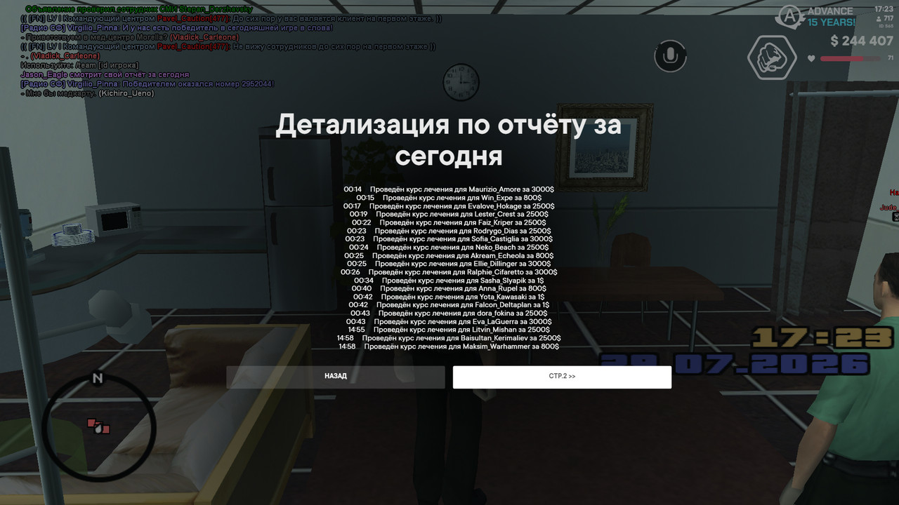screenshot 2026 07 29 17 23 56 364