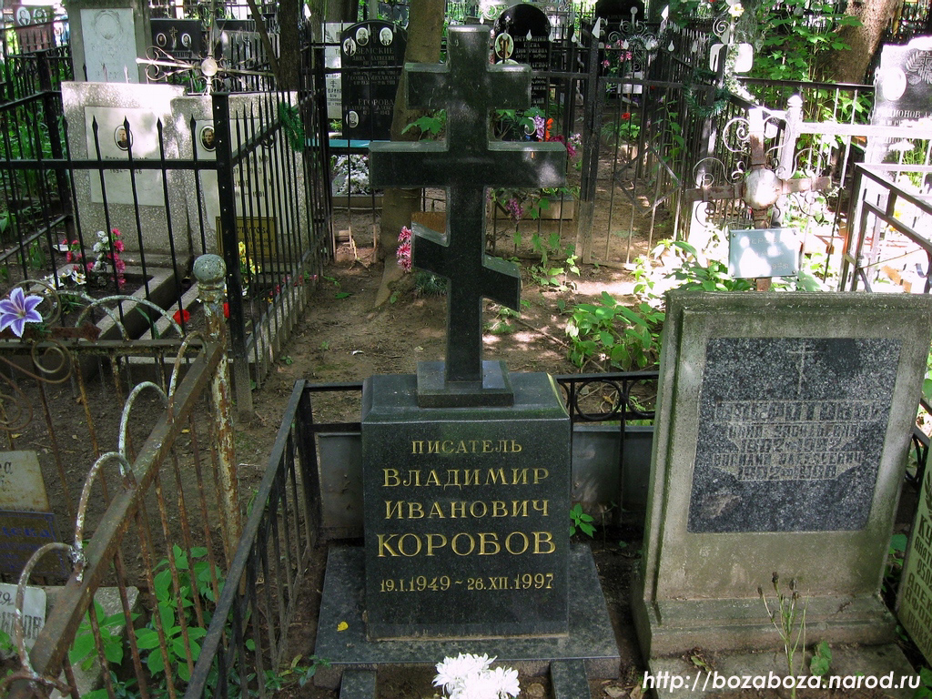 korobov