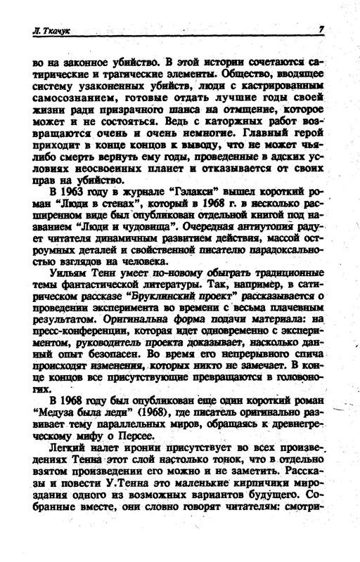 p0010