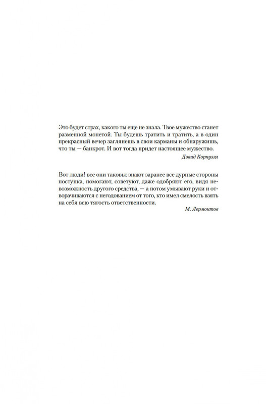 2-page-0004