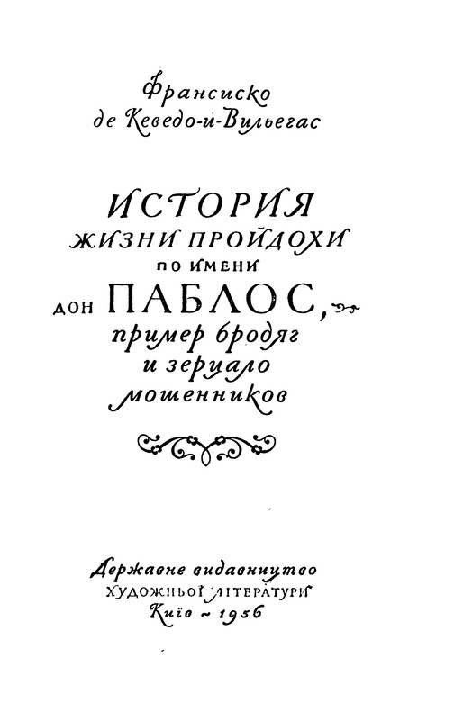 p0002