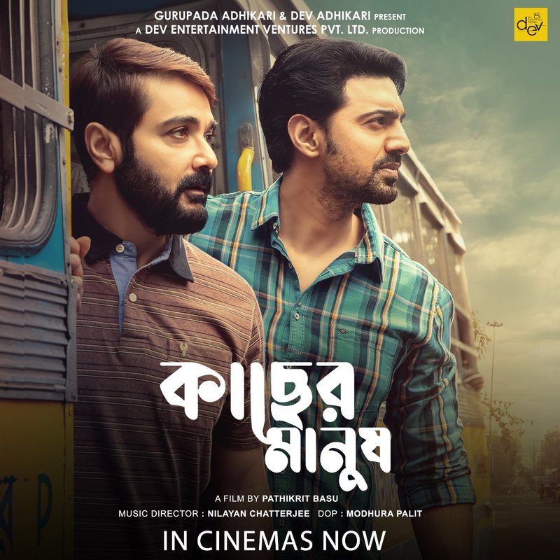 Kacher Manush (2022) UNCUT Bengali ORG HDTVRip x264 AAC 1080p 720p 480p Download