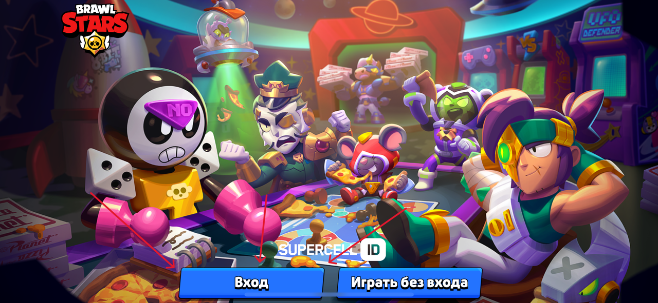 Вход в игру