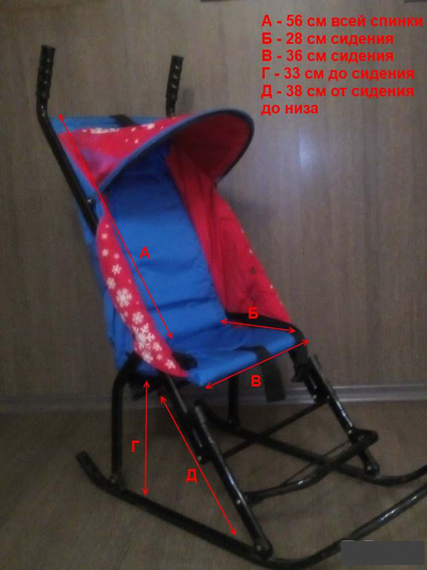 Скользяшки