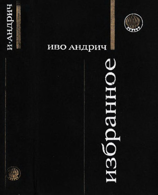 p0001