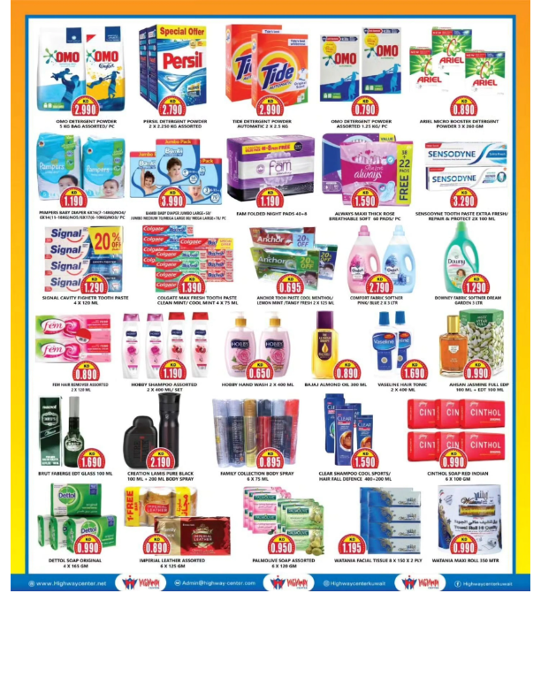 Highway-Center-Kuwait-offers-Kuwait-deals-005