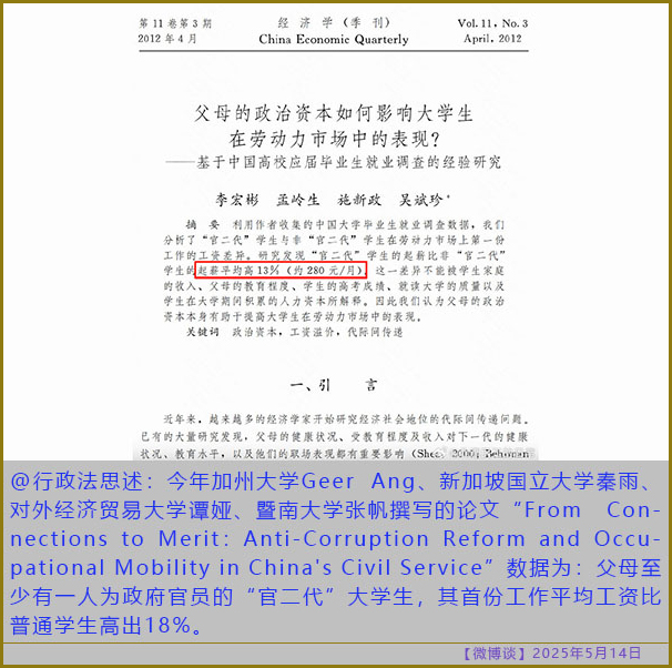 https://i.postimg.cc/6pCGFS7r/20250514-bt-6.jpg