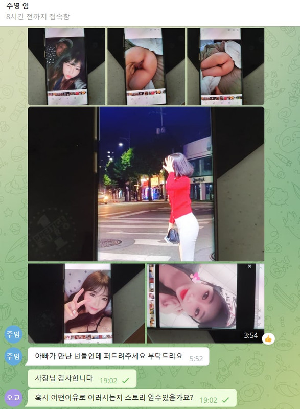 @AsianScandalNet (2)