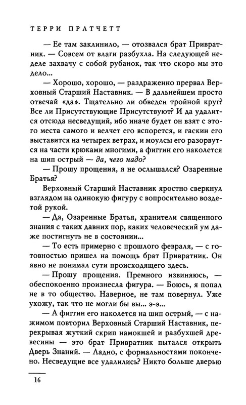 p0018
