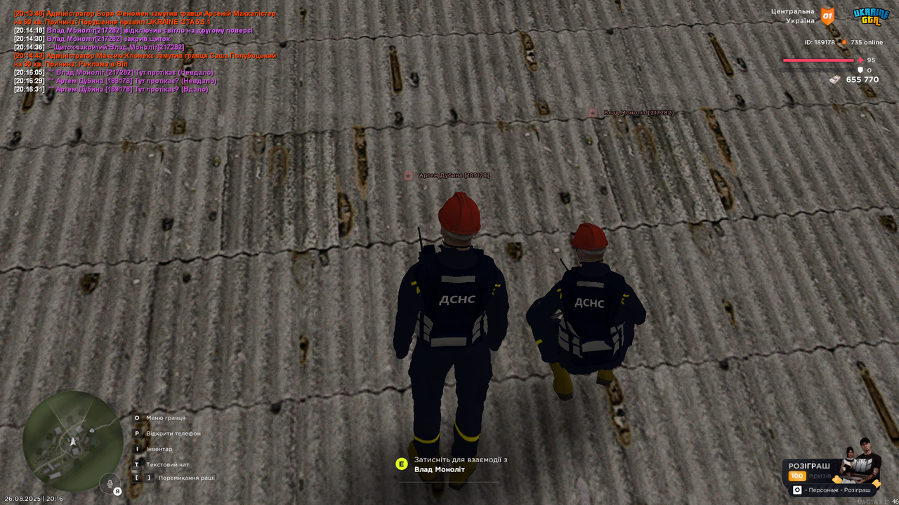 UKRAINE GTA 26.08.2025 20_16_34