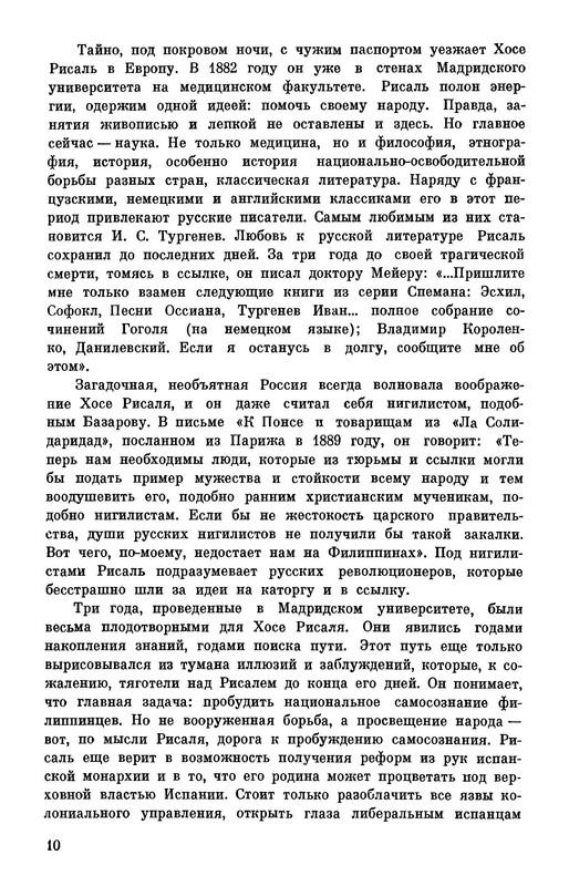 p0012