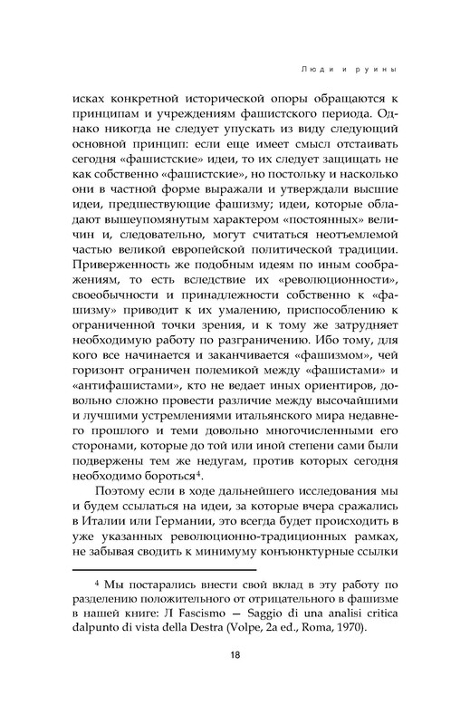 p0018