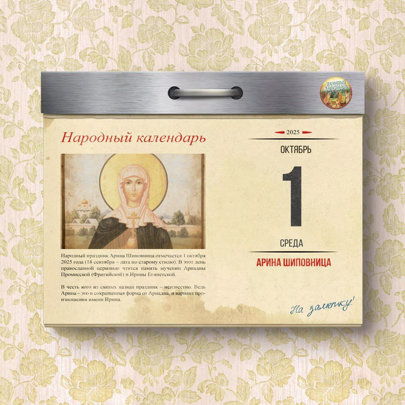 [Изображение: photo-2025-09-30-04-13-27.jpg]