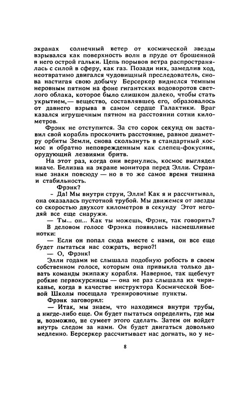 p0010