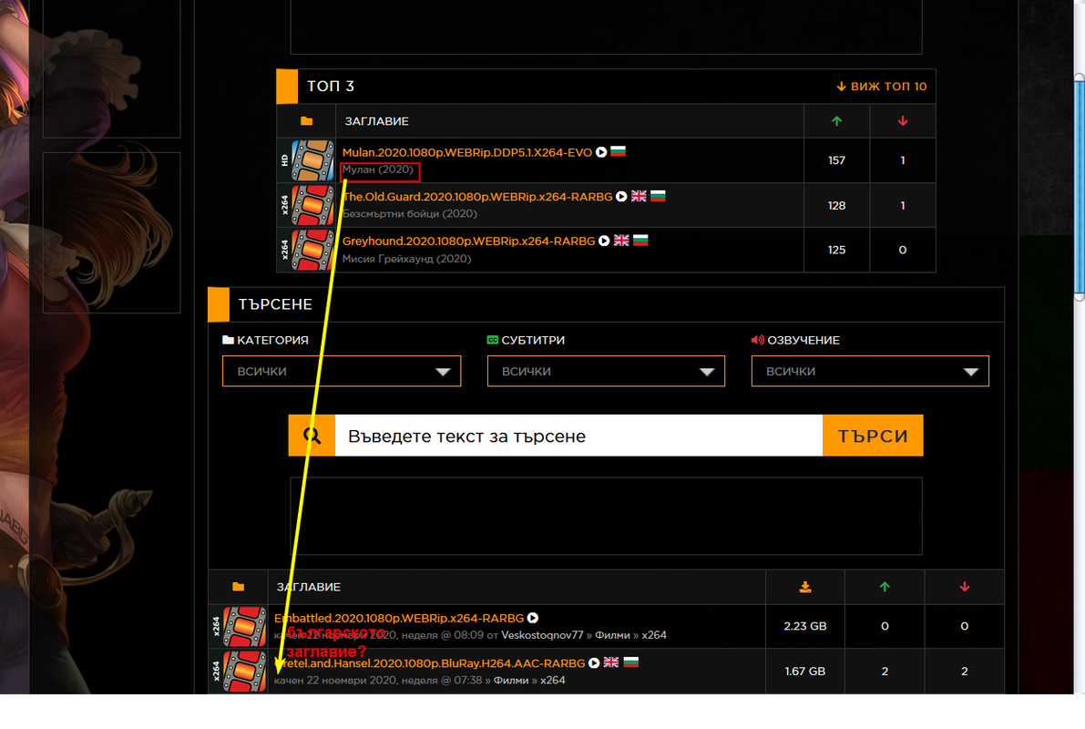 screenshot-411.png