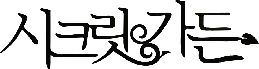 Logo Art Secret Garden