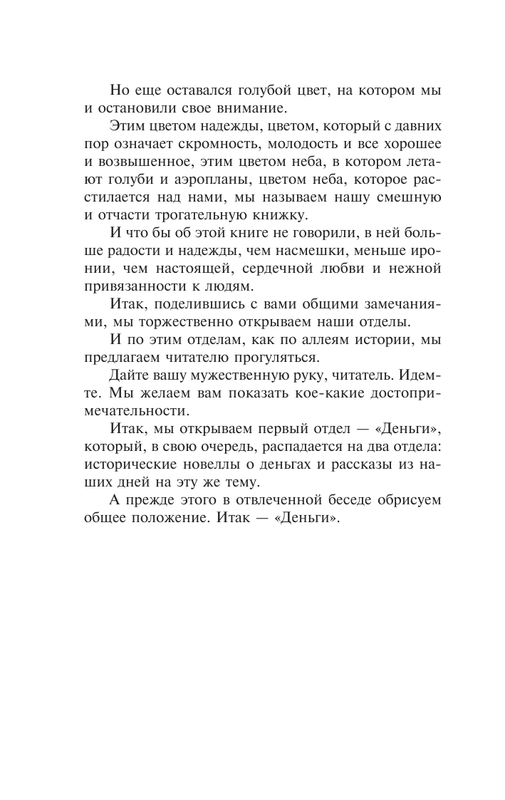 ASE000000000833558-08