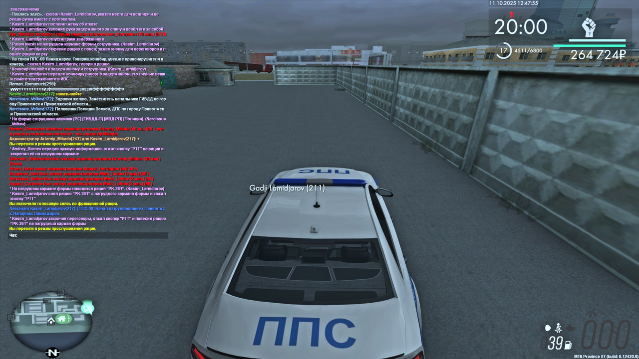 Снимок экрана (240)