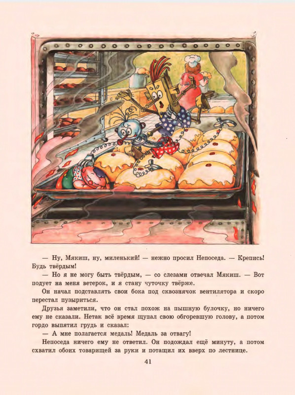 1-1997-page-0043
