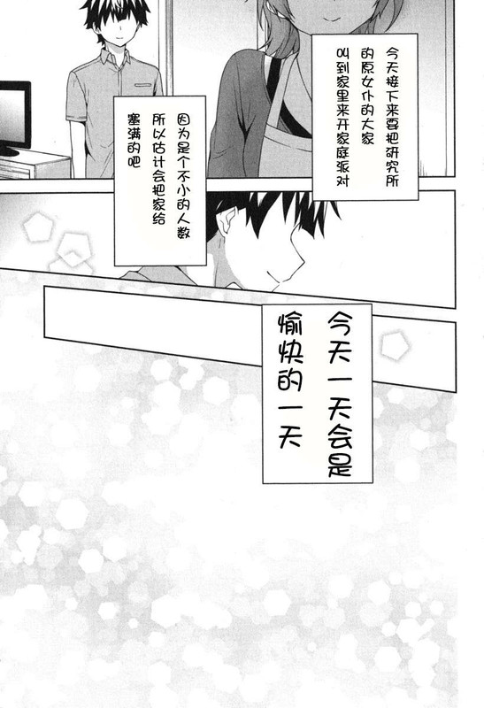 Illu25.jpg