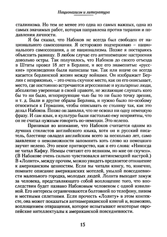 p0013