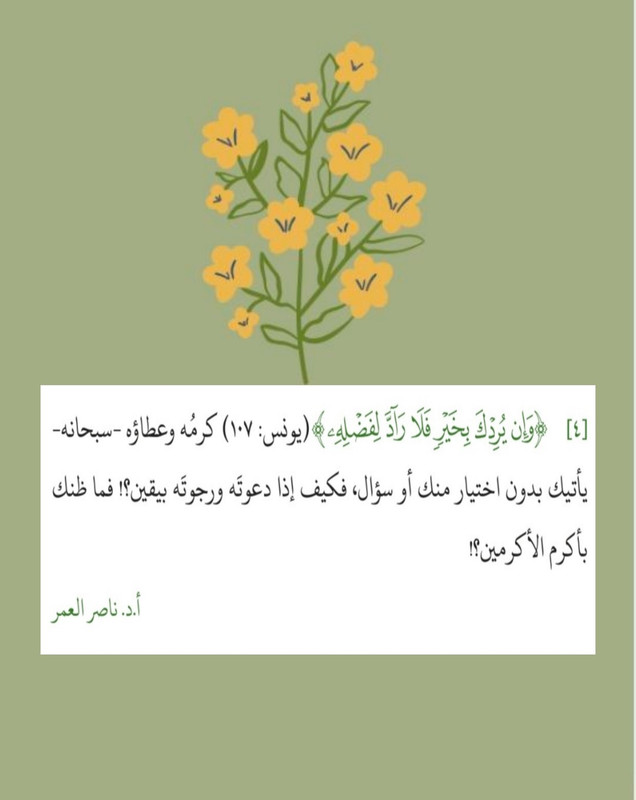 Picsart_22-04-21_02-29-48-671