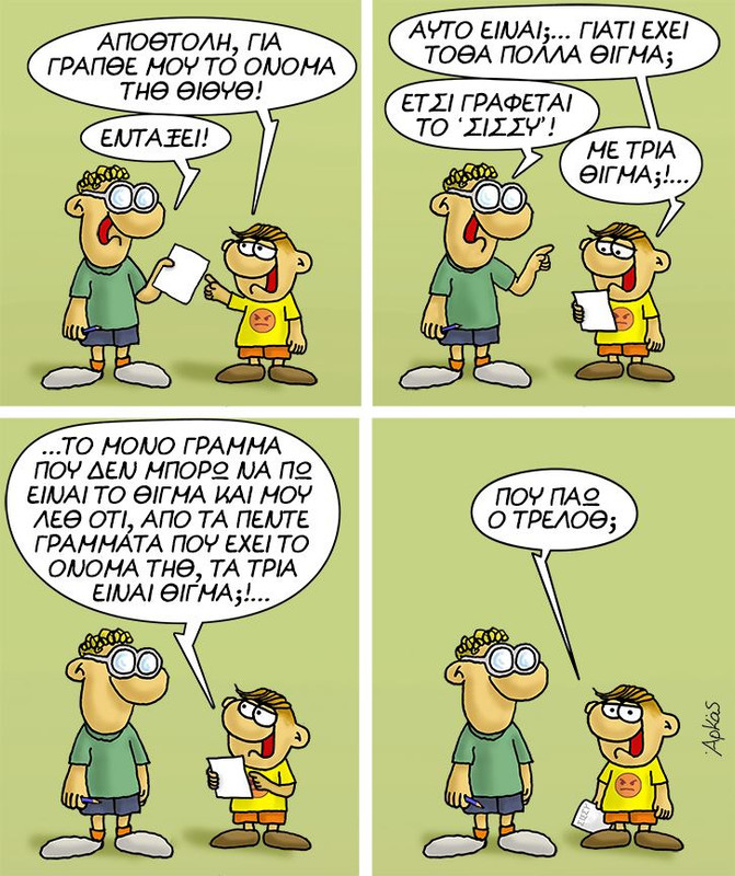 Εικόνα