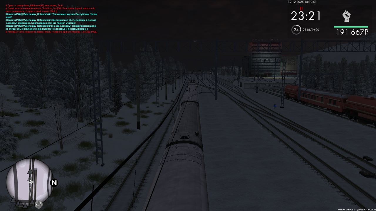 mta screen 2025 12 19 18 30 51