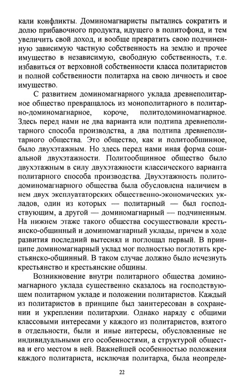 2011-page-0023