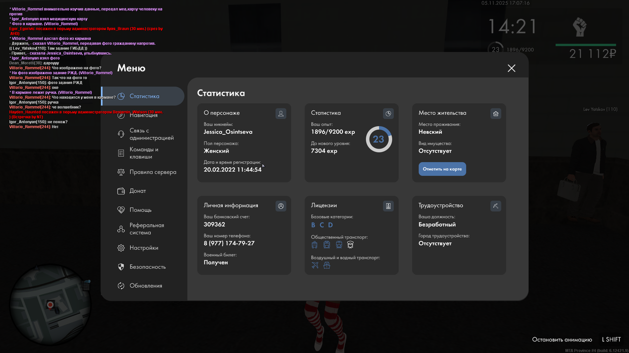 mta screen 2025 11 05 17 07 16