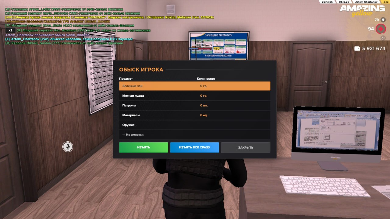 IMG 20251202 171444 828