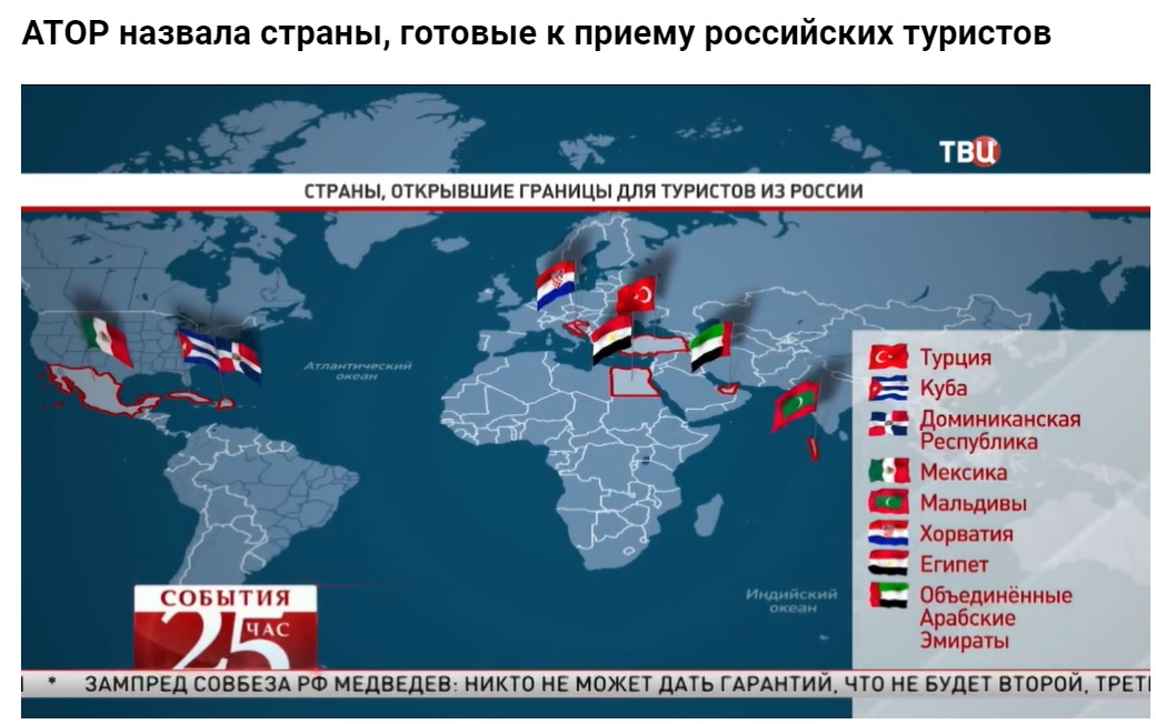 Карта разрешения полетов