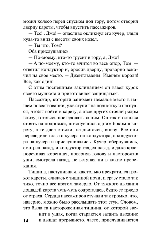 ASE000000000877535-14
