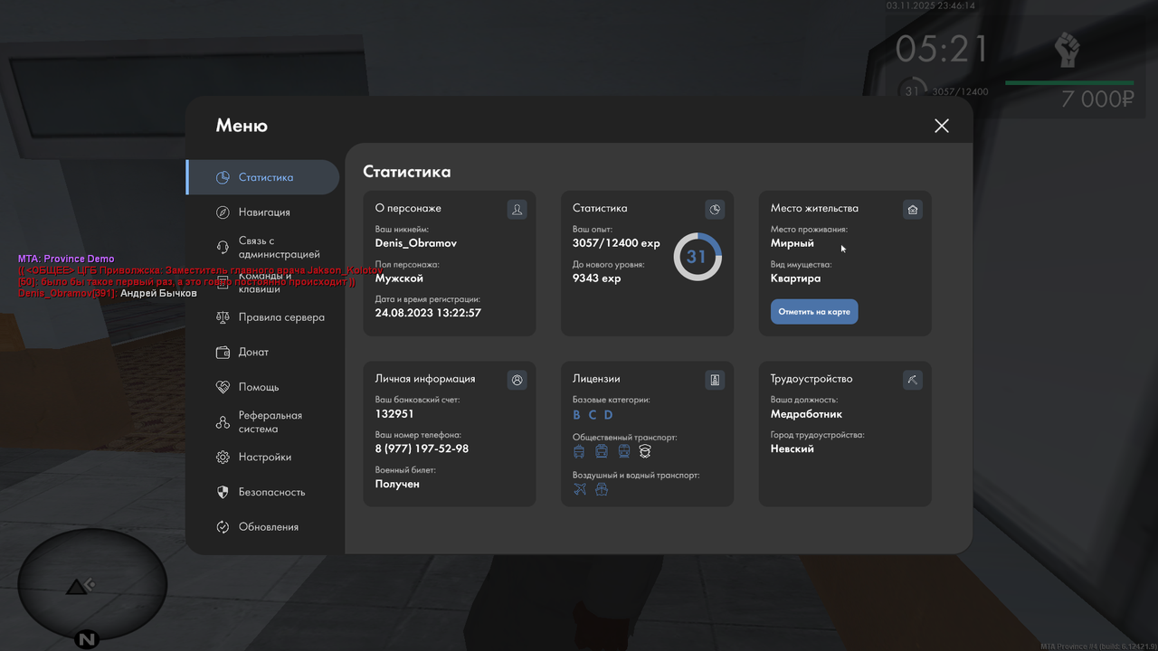 mta screen 2025 11 03 23 49 44