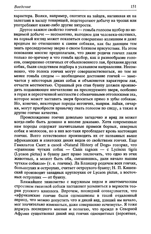 p0151