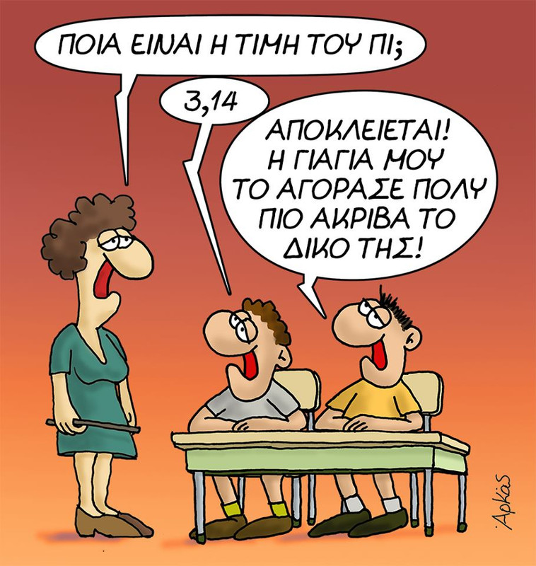 Εικόνα