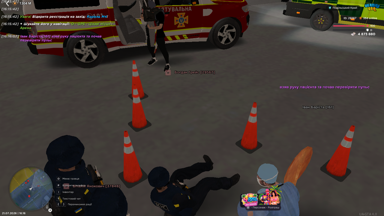 UKRAINE GTA 21 07 2026 16 16 11