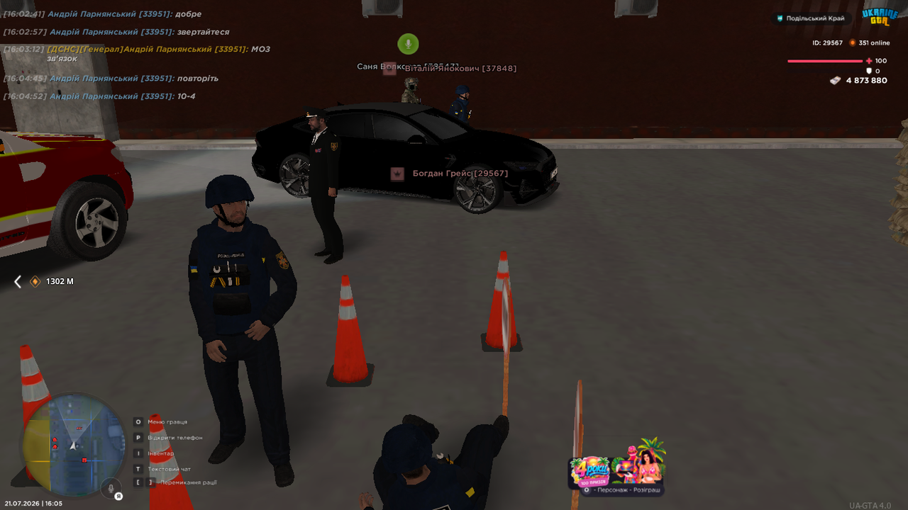 UKRAINE GTA 21 07 2026 16 05 31