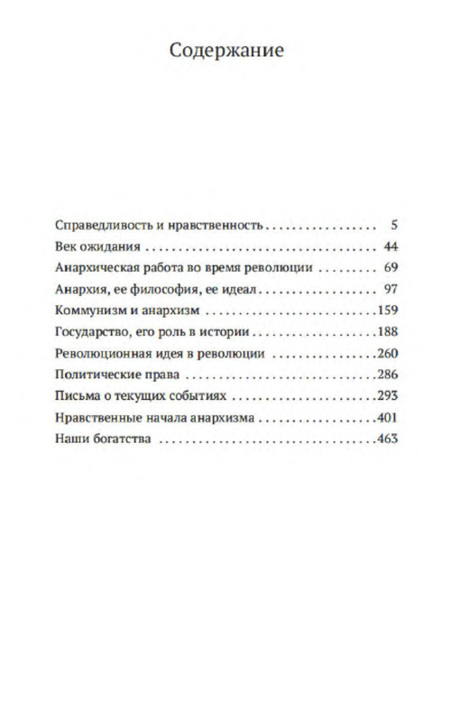 p0025