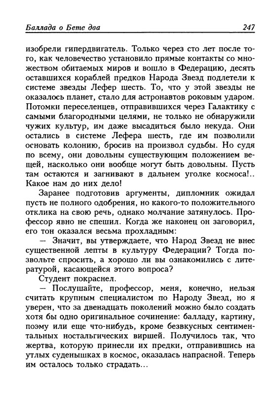 p0250