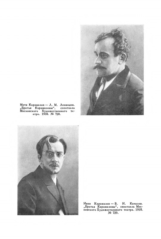 opisanie-materialov-pushkinskogo-doma-1959-page-0083