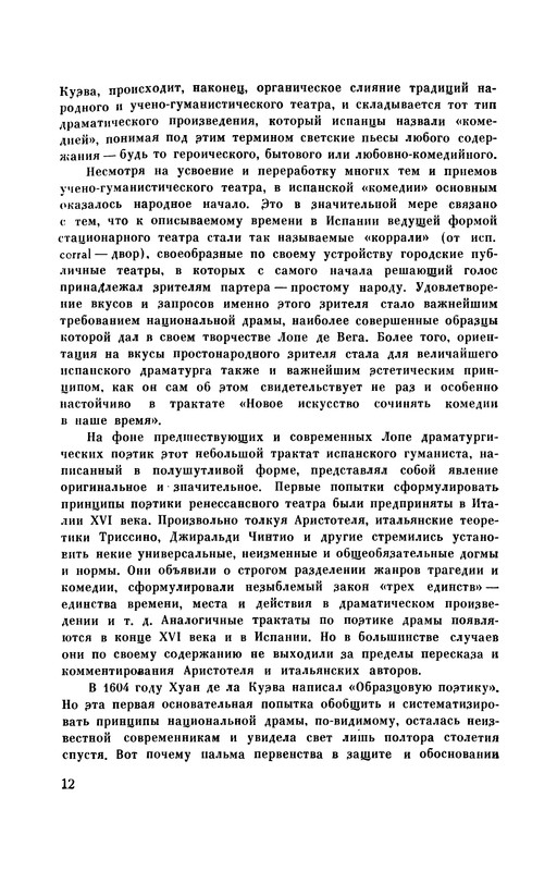 p0013
