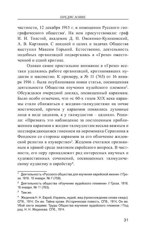p0032