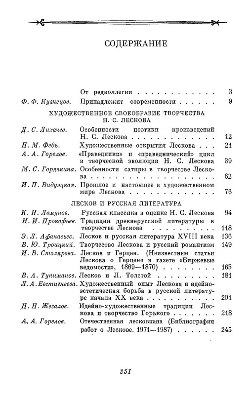 p0017