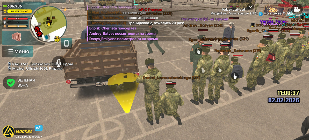 Screenshot 2026 02 02 11 00 37 26 66b49615d63b64d9b531ea219fdc8ed5